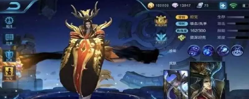 哪些英雄克制貂蝉