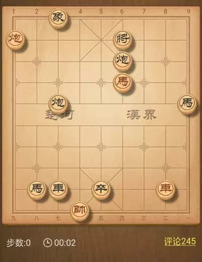 天天象棋残局挑战273期攻略：3月21日残局挑战273关破解方法[多图]图片2