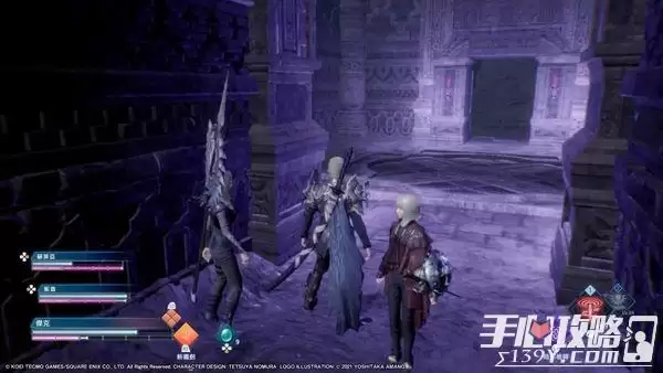 《最终幻想起源》职业之证怎么用