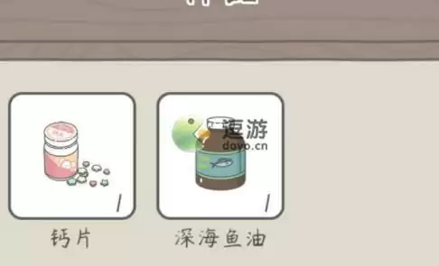 宠我一生补品获取途径分享