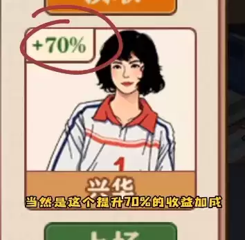 李国富的小日子相亲攻略：相亲需要满足什么条件图片1