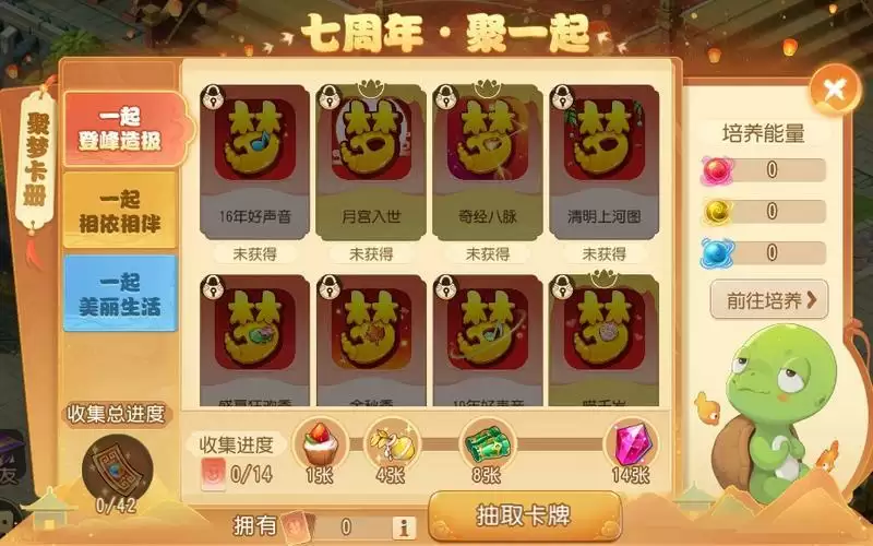 梦幻西游手游守护灵养成攻略 守护灵选择哪个好?图片6