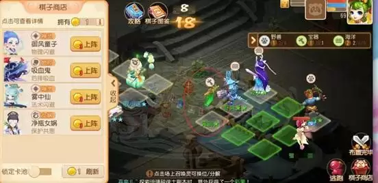 梦幻西游手游天弈长安攻略大全 天弈长安阵容推荐图片6