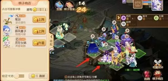 梦幻西游手游天弈长安攻略大全 天弈长安阵容推荐图片10