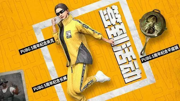 绝地求生3月23日更新公告 PUBG2022.3.23更新维护公告内容一览图片2