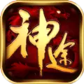 神途多职业