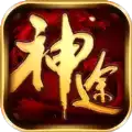 神途多职业
