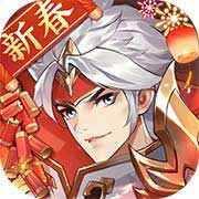 怒焰三国杀单机版