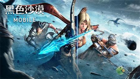 黑色沙漠手游银币