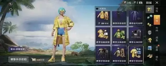 和平精英怎么送手册