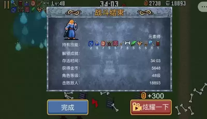 地下城割草怎么提高伤害 地下城割草高伤害出装分享