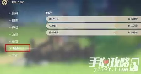 《原神》新手40抽礼包码介绍