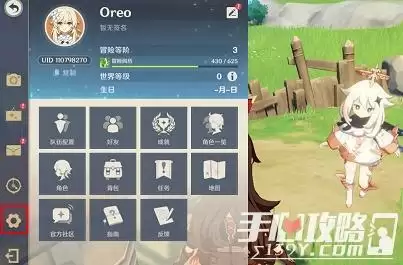 《原神》新手40抽礼包码介绍