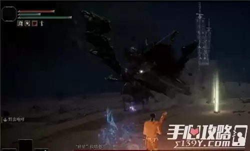 《艾尔登法环》boss难度排行一览