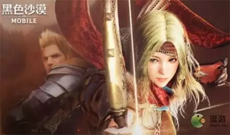 黑色沙漠手游黑珍珠免费获取攻略