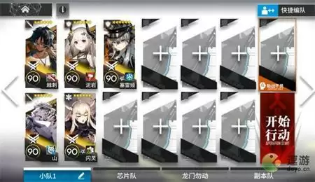 明日方舟吾导先路GA-EX-7突袭通关阵容