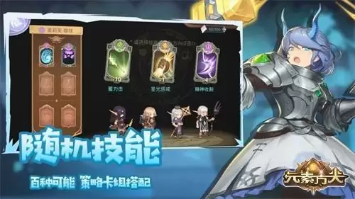 《元素方尖》初心福利大放送 壕礼纷呈不容错过！