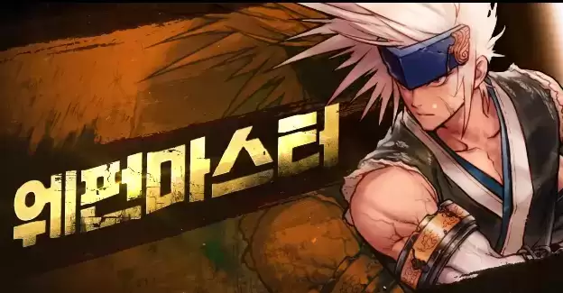 dnf手游韩服怎么改中文?DNF手游韩服中文设置方法详细介绍图片1