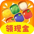 趣消消红包
