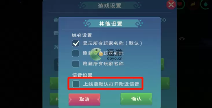 创造与魔法附近语音