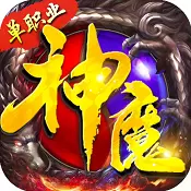 神魔仙逆狂暴切割