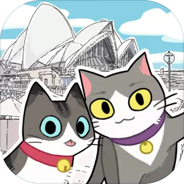 猫友圈猫咪的旅行修改版