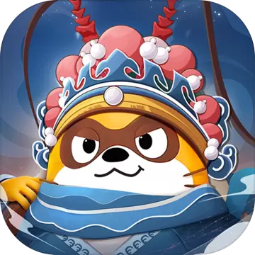 小浣熊百将传无限资源版