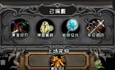 冒险日记战士炼狱攻略指南