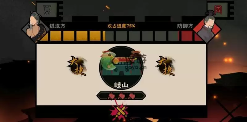 无悔华夏逐鹿之战具体通关攻略