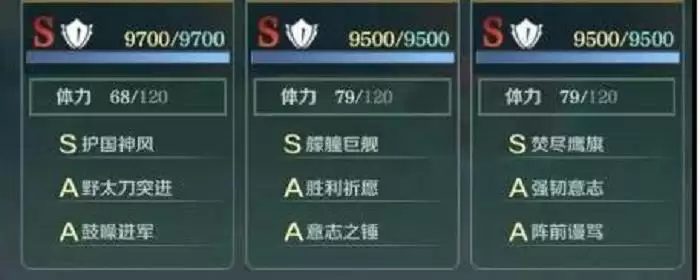 文明与征服北条时宗天赋怎么加