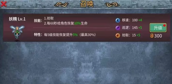 地下城割草大黄蜂怎么获得？宠物大黄蜂解锁攻略[多图]图片2