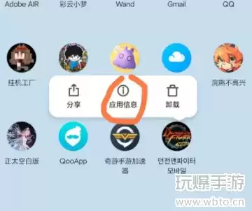 地下城与勇士手游韩服检测到非法程序怎么办？非法程序illegal报错原因说明[多图]图片5
