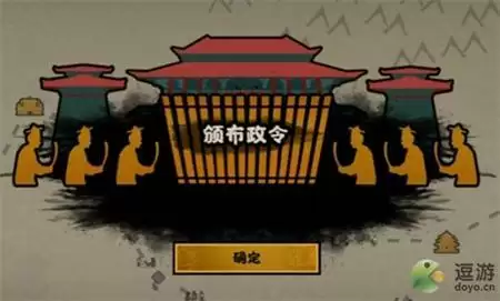 无悔华夏征兵方法攻略