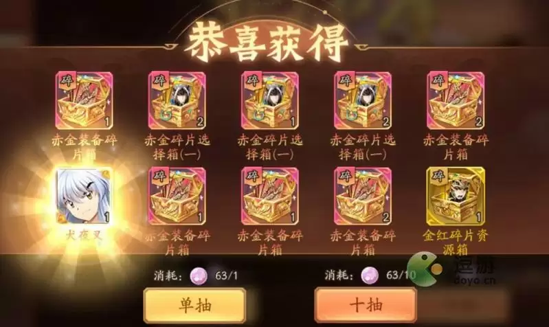 少年三国志2犬夜叉技能强度分析