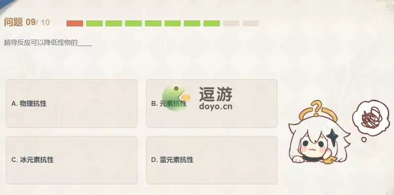 原神超导反应可以降低怪物的什么答案分享