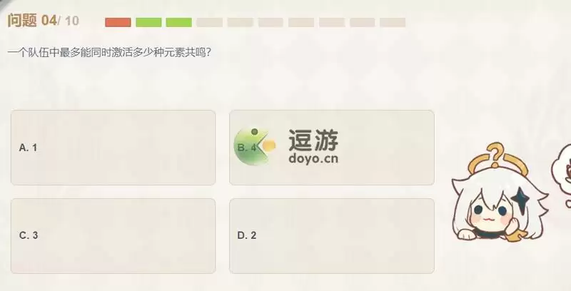 原神一个队伍最多能同时激活多少种元素共鸣答案分享