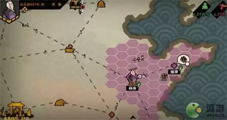 无悔华夏物质车作用说明