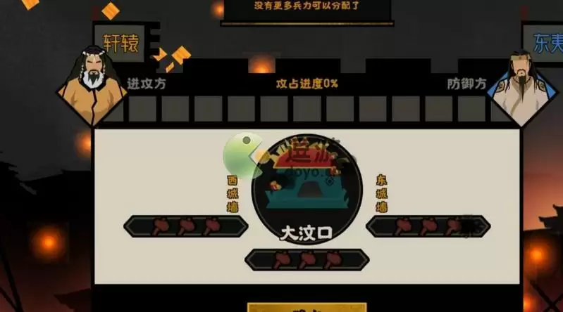 无悔华夏战斗技巧分享