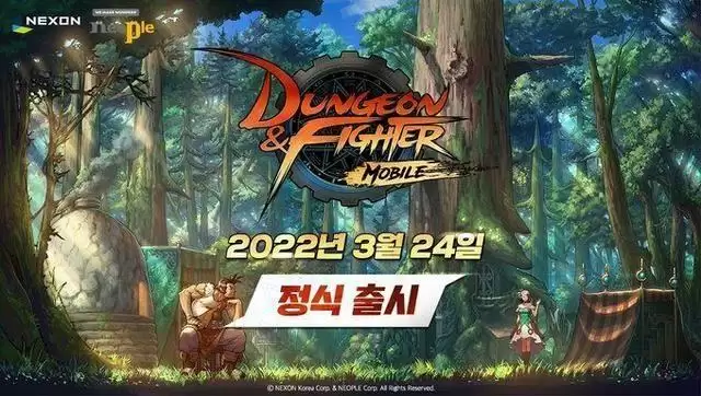 dnf手游韩服怎么充值?DNF手游韩服充值方法图片1