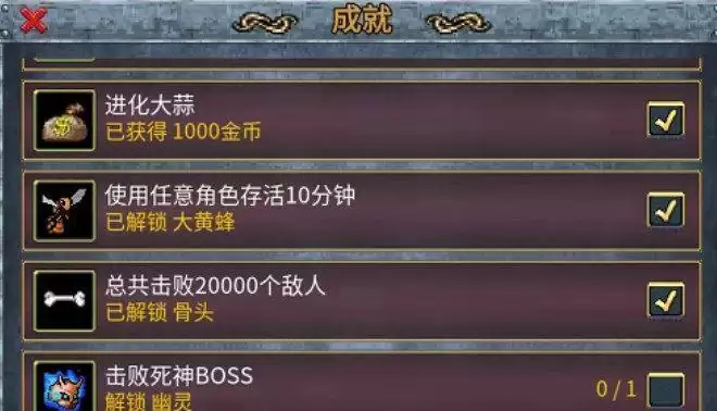 地下城割草大黄蜂怎么获得？大黄蜂解锁攻略分享图片1