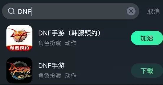 dnf手游韩服几点开服?3月24日开服时间表图片2