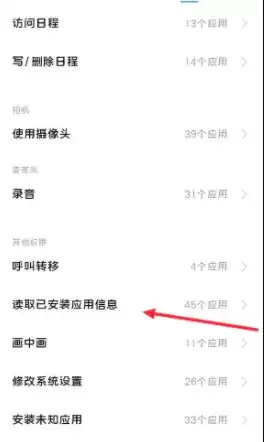 dnf手游韩服sdk是怎么回事？地下城与勇士手游弹窗翻译和解决方法图片5