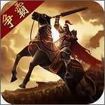 三国点将录满v版
