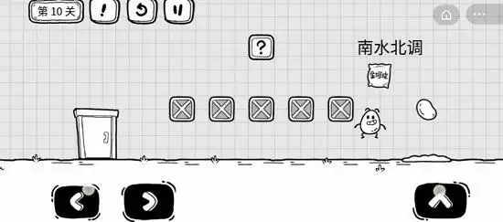 茶叶蛋大冒险10关怎么过_3 茶叶蛋大冒险第十关怎么过