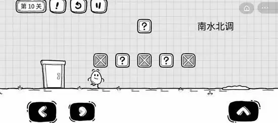 茶叶蛋大冒险10关怎么过_2 茶叶蛋大冒险第十关怎么过