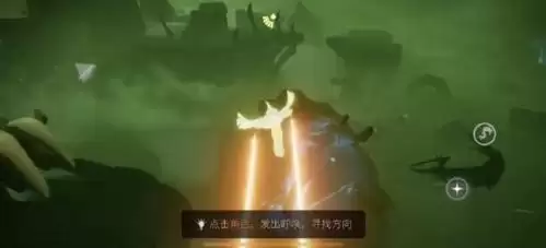 光遇骑士跪先祖位置介绍2