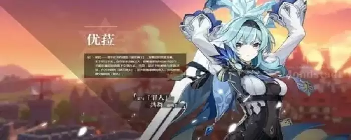 循仙踪兮天遒任务触发条件