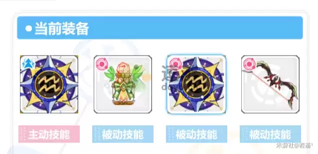 崩坏学园2神曲焰魔套搭配攻略