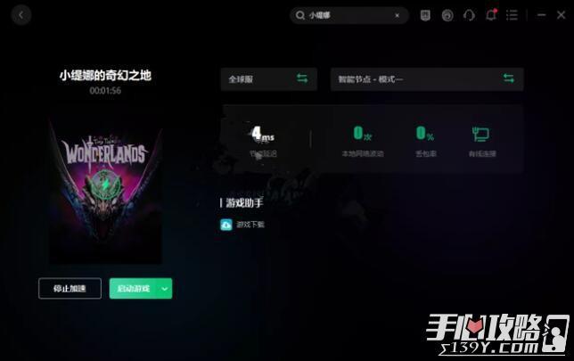 《小缇娜的奇幻之地》游戏打不开解决办法分享