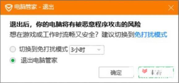 《小缇娜的奇幻之地》游戏打不开解决办法分享